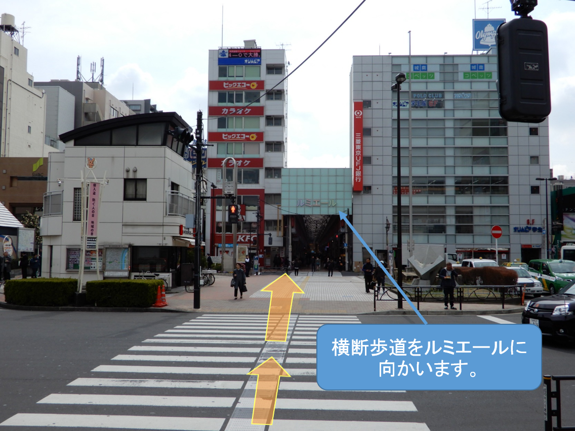 横断歩道をルミエールに向かいます