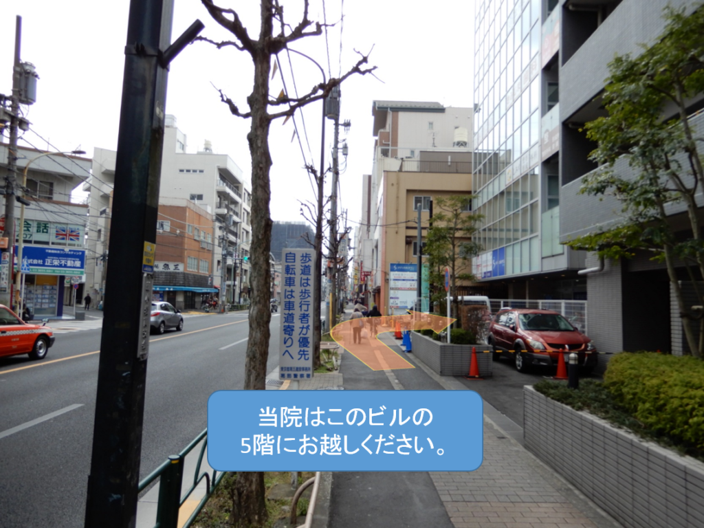 当院の受付はこのビルの5階になります