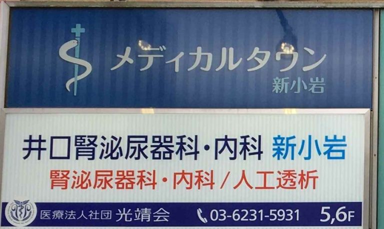看板