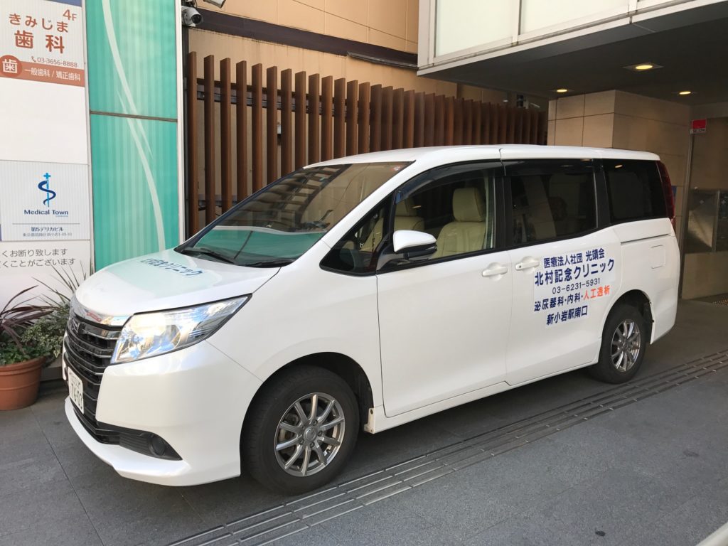 送迎車