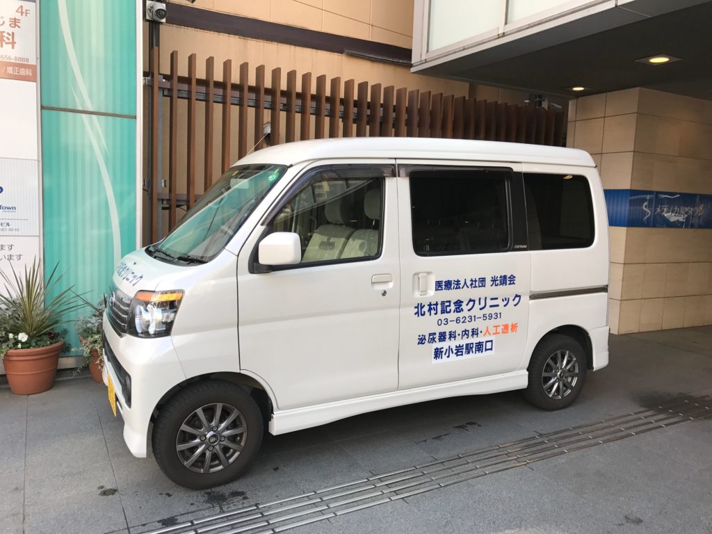 送迎車